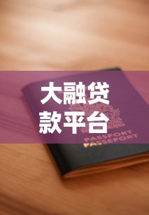2025年什么软件借钱不用芝麻信用9月实测​这5个！本文为您详细品评！