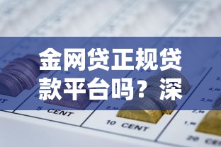 千元秒过口子有哪些，分析五个2025专门给黑户放款的平台