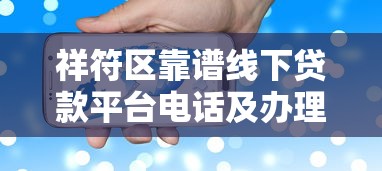 千斤顶系列网贷口子大全盘点