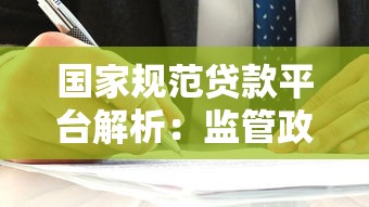 征信差急需借钱怎么办