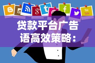 江湖系列贷款口子，分析五个高炮新口子秒批秒下款不上征信不用还