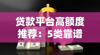 征信花了也能通过的网贷9月刚刚发布！专业盘点5个不用扫描身份证的口子