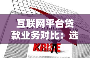 网贷新口子放水，介绍五个能下款的借款平台2025