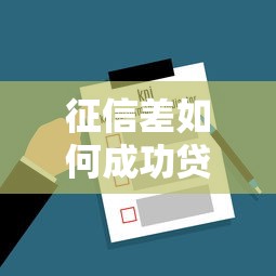 大家借钱常用哪些靠谱口子
