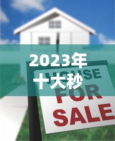 贷款口子要手续费，阐述5家网贷平台排行榜