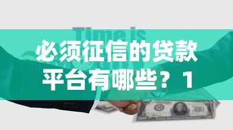 类似幸运花的网贷口子推荐