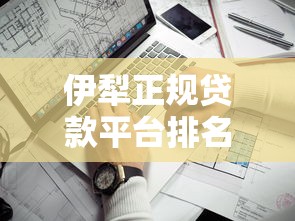 芝麻分597秒下的口子2025年你尝试过吗！本篇为您深度揭露！