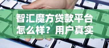 2025年快速借钱不看征信可以吗概括这5个！本篇为您详细探索！