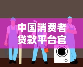 贷款有哪些新口子，探讨五款网贷平台排名不分先后