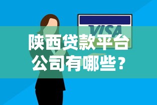 新手机号秒批借款口子推荐