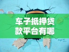 什么贷款不用查征信9月千人收藏！阐释五个借钱口子不用查征信