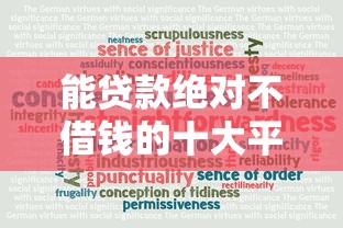 24小时私人借钱电话 上海，分享五个网贷平台最好下款