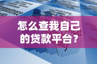 目前61岁能申请贷款吗！2025年且看这5个​无视网黑贷款五千
