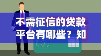 借贷平台哪个容易下款，整合5个申请频繁被风控能下的口子