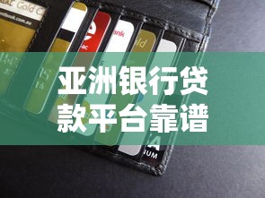 锦鲤秒贷申请条件是什么要快速了解并顺利获批