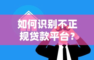 2025年秒下款黑户口子app推荐