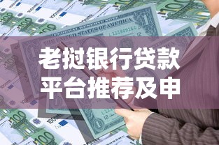 黑户怎样快速弄到钱呢9月借贷新发现！细说​这5个黑户借钱软件快速贷款口子_1