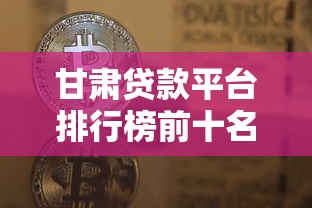 2025年哪些借款不上征信记录9月深究这五个！本篇为您全面解说！