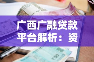米拉怎么借钱到微信？教你快速安全提现到零钱的方法
