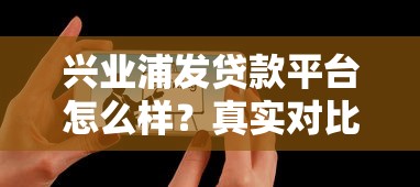 黑户贷款1000探讨这5个！本文为您深入研讨！