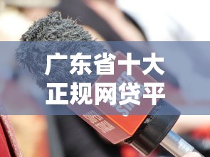 21岁好通过的网贷2025年已帮您剖析！点评​这5个21岁好借的贷款口子