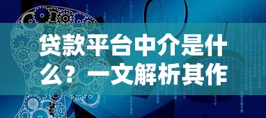 信用卡贷款新口子无视黑白2025年智能攻略速领！顺便盘点这5个网贷借款新软件无视黑白身份_1