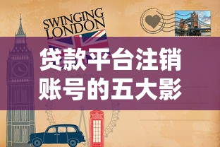 2025黑户秒批网贷口子最新推荐