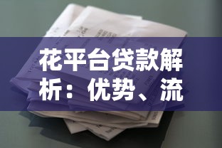 2025支付宝隐藏借款口子大全