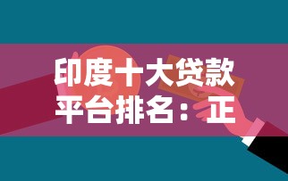 微信里面哪里能借钱？安全可靠的借款渠道推荐