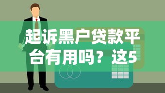 大圣贷款口子优化方案呼声高涨