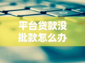 网贷黑名单下款口子，介绍五个失信被执行人网贷口子