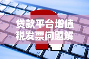 小额借款口子推荐，五大网贷平台排名不分先后