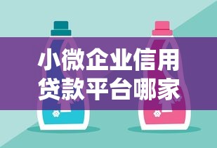 凭身份证号就可以贷款9月验证有效！隆重概括5个500元不看征信的平台