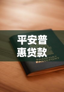 目前不查信征记录的网贷平台！2025年点评这5个借款不查记录的口子