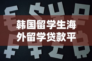 有哪些平台借钱不查征信记录9月快来瞅瞅！顺便展示五个黑户能贷款二十万嘛_1