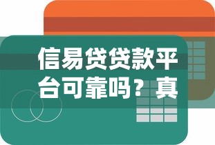 私人借钱3000快速到账低息借款