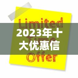 2023年被下架的贷款平台有哪些？最新名单及避坑指南