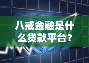 2025必下款口子秒批到账
