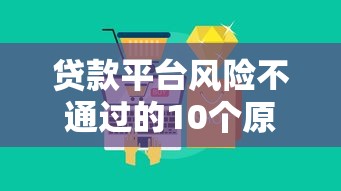 省呗如何借钱？分享快速借款到账的安全操作指南