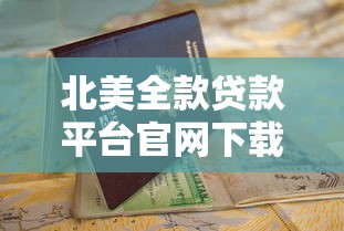 不看芝麻分秒下款的贷款口子