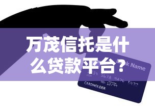 能直接借款的口子秒下款推荐