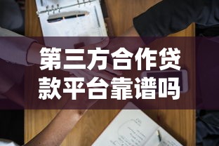 快速下款的网贷产品推荐