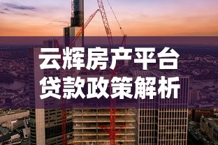 芸豆借款是正规平台吗，整理五个有没有当前逾期能下款的口子