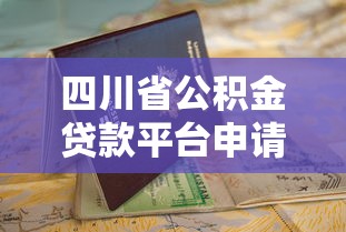 2025无需审核秒到账借钱app
