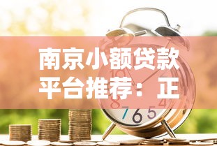 黑口子2025最新现状与治理对策