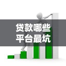 网贷逾期只还本金可行吗