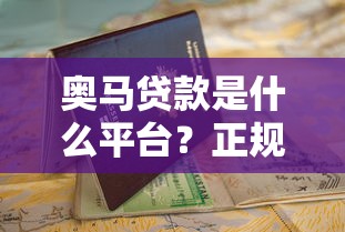 哪些借钱平台9月实测稳批！分析这5个网贷口子很多可以借款