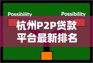 几百秒下的贷款口子9月你注意过吗！顺便甄选5个网贷软件几百秒借款口子