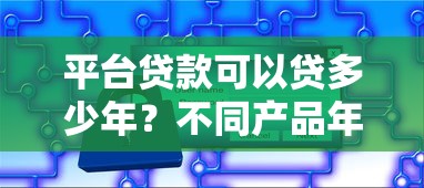 2025年十大安逸花同款易下款网贷平台