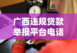 2025黑户秒下小额网贷口子推荐